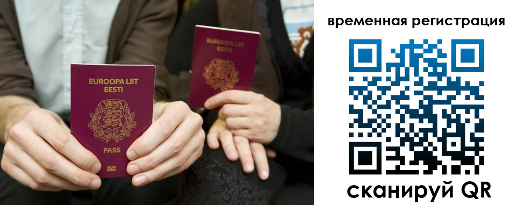 пропишу в квартире в Фокино