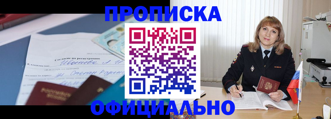 форма 3 в Фокино