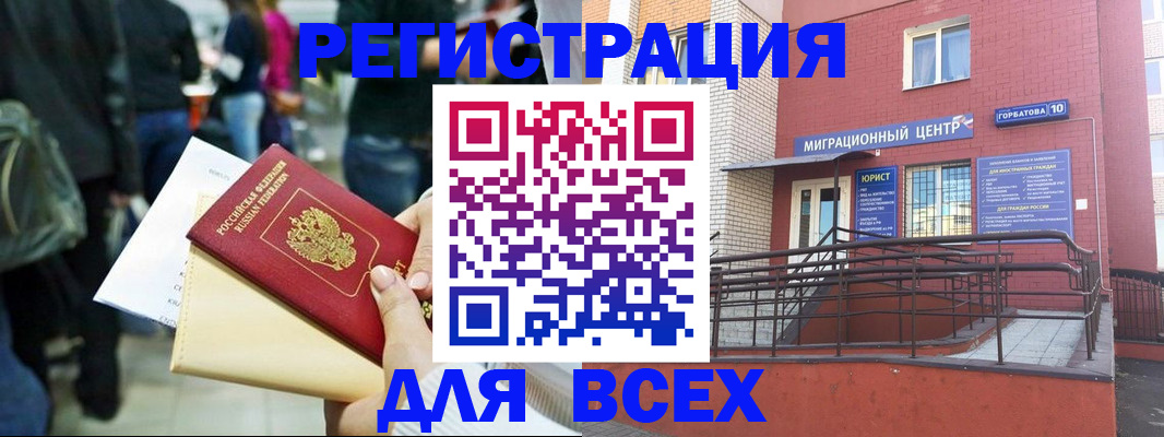 пропишу в квартире в Фокино